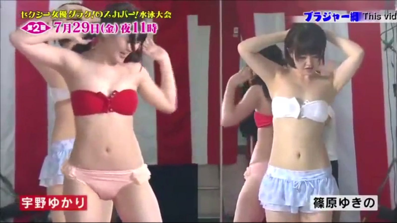 Video Japanese Game Show Adult Erotic Nude Sensual Fucking, Fucking game show Japanese, Japanese soccer fucking game show, Fucking game show Nhật Bản, Fucking Game Show Japanese, Nude game show Japanese, Game show nude Japan, Japanese TV game show, Japanese TV Game Show 18 Lixisua Hot Sexy