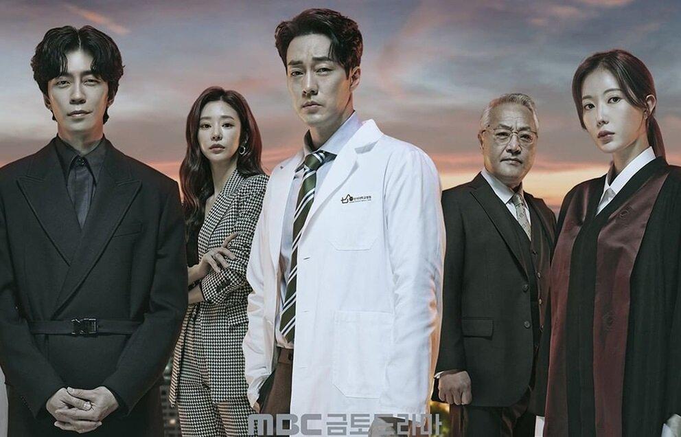 Xem Phim Bác Sĩ Luật Sư (2022) Doctor Lawyer So Ji Sub