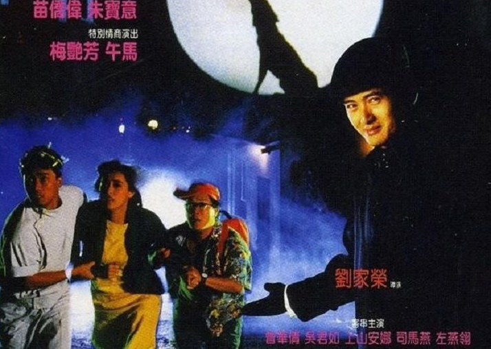 Phim Ác Mộng Kinh Hồn Châu Nhuận Phát - Scared Stiff 1987 Full HD lồng tiếng